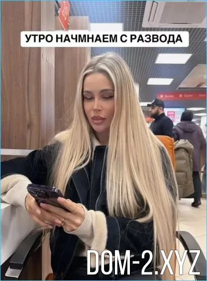 Анастасия Голд