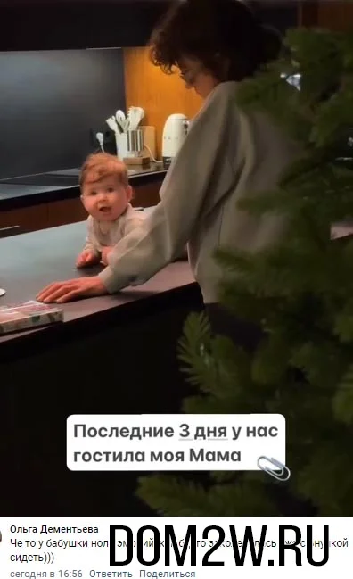 Мать Татьяны Мусульбес