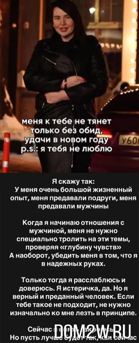 Александра Черно