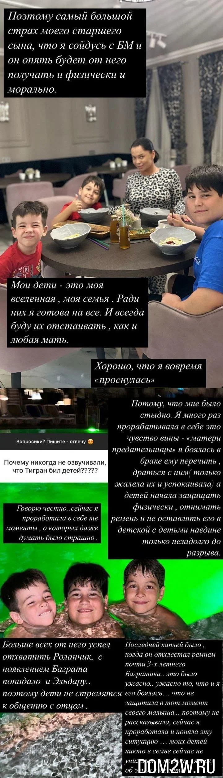 Юлия Салибекова