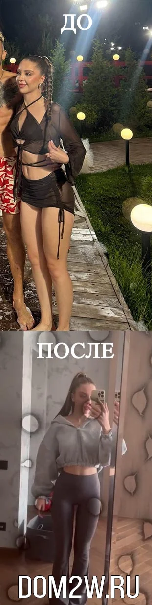 Екатерина Квашникова после похудения