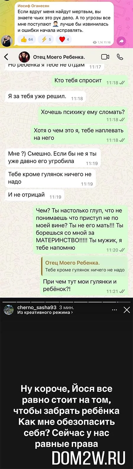 Иосиф Оганесян