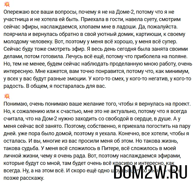 Елизавета Субботина