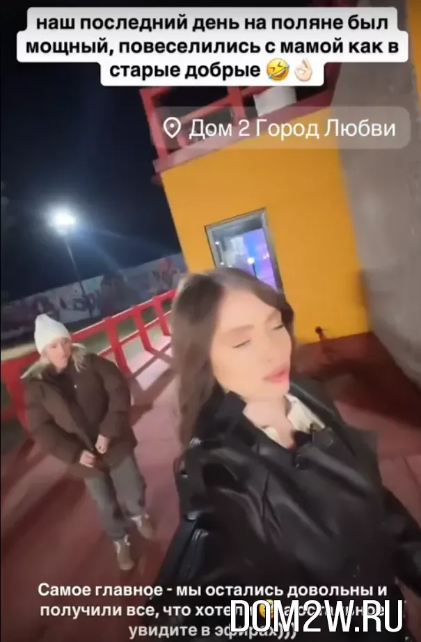 Елизавета Субботина