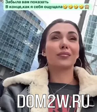 Елена Тепловодская
