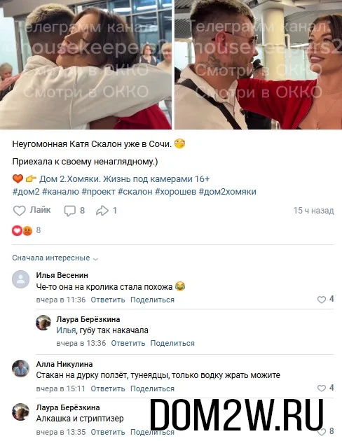 Сергей Хорошев