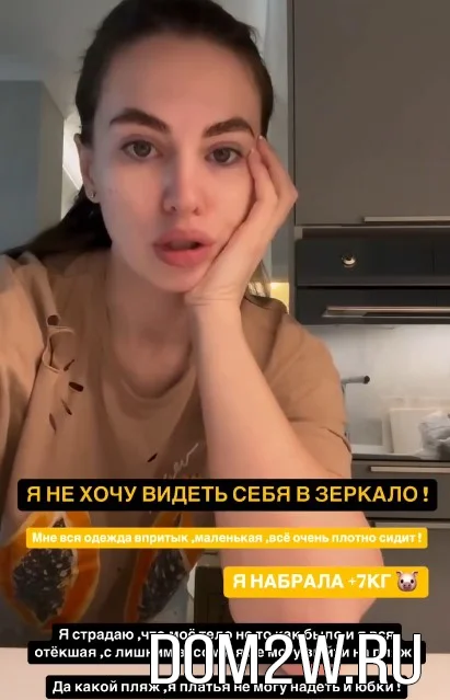 Александра Артёмова
