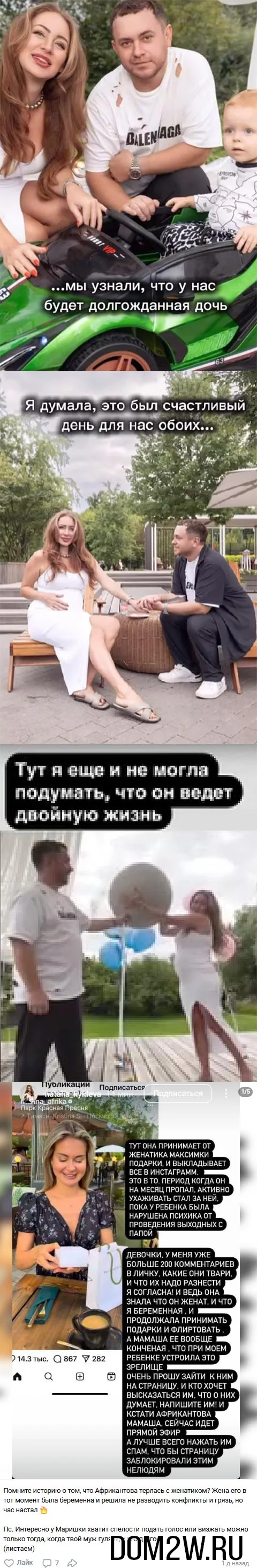 Марина Африкантова