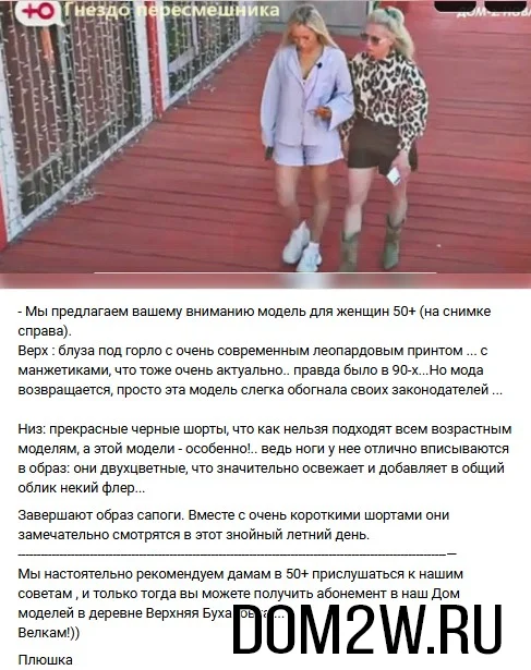 Элина Рахимова и её мама