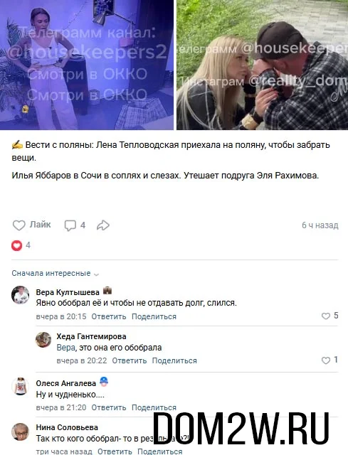 Илья Яббаров