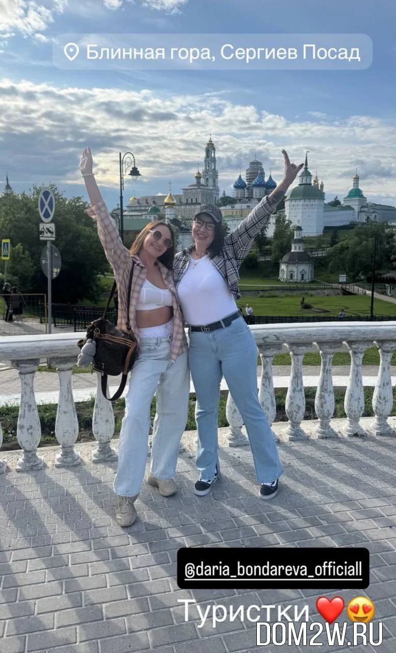 Александра Черно