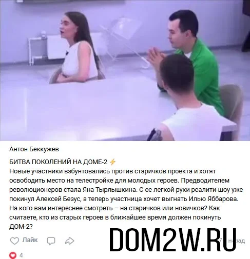 Яна Тырлышкина