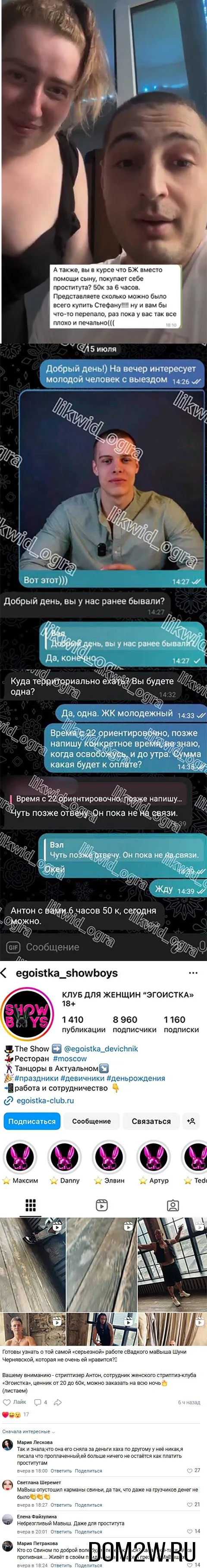 Иосиф Оганесян
