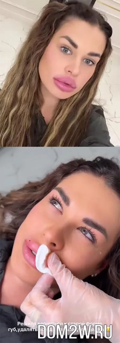 Ирина Пинчук
