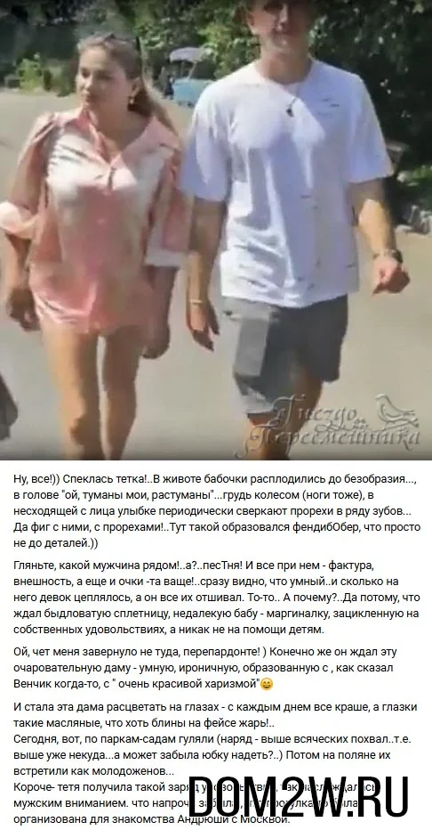 Вероника Гракович