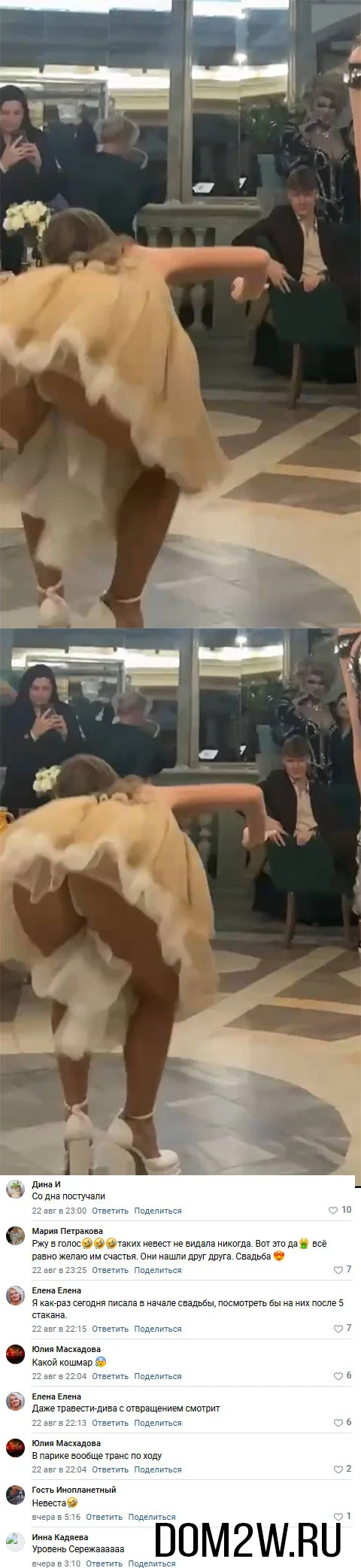 Евгения Дорожкина
