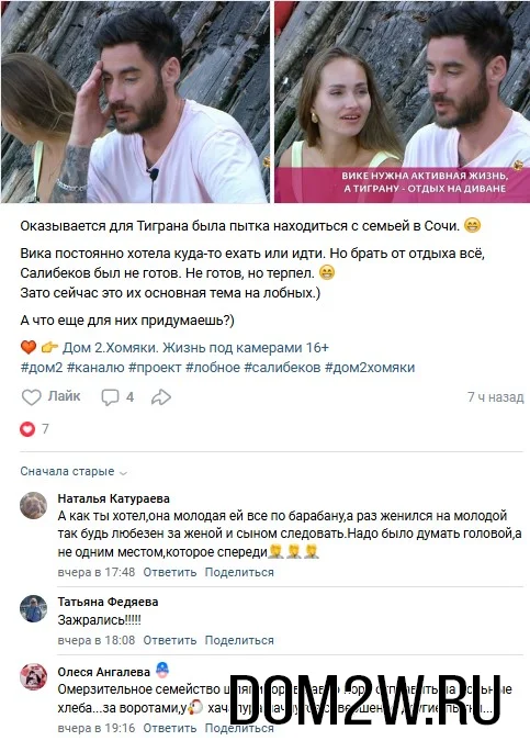 Тигран Салибеков