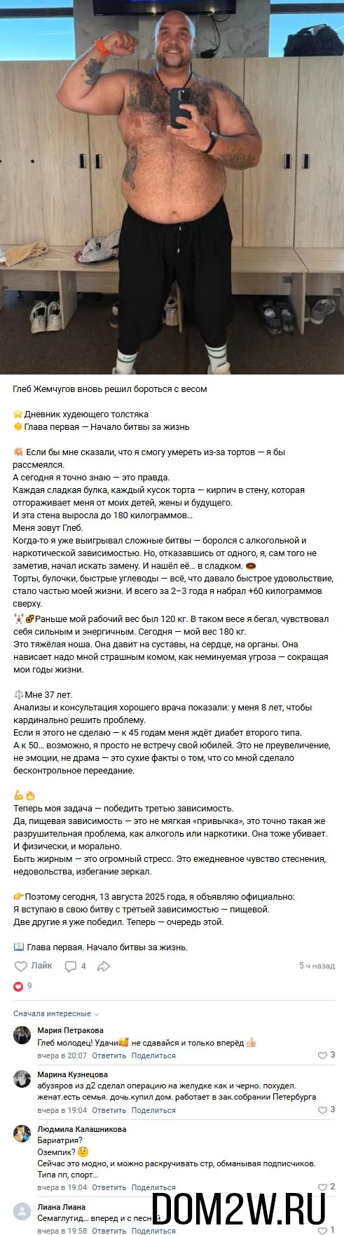 Глеб Жемчугов