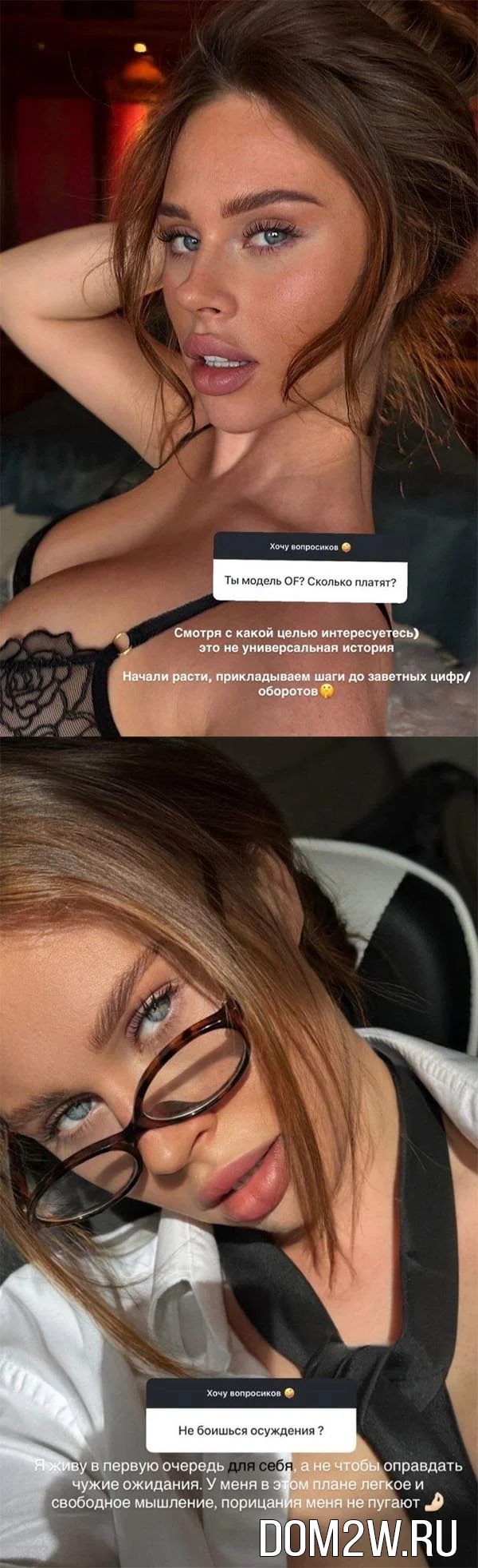 Екатерина Горина