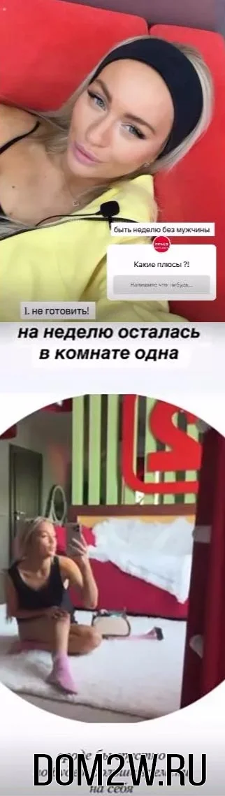 Элина Рахимова