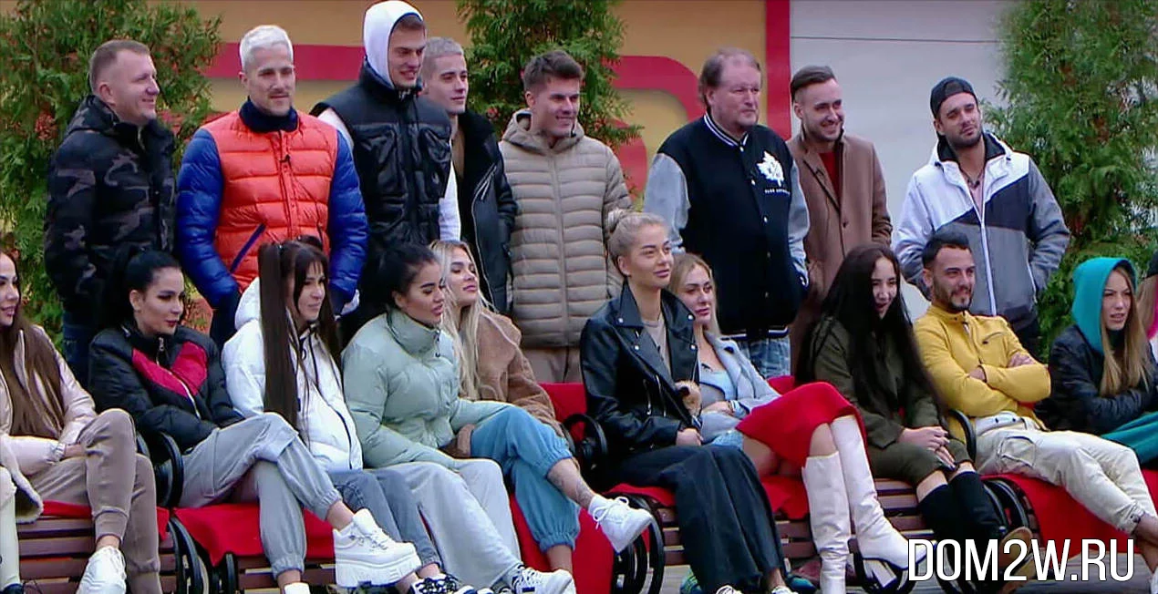 Участники дома-2