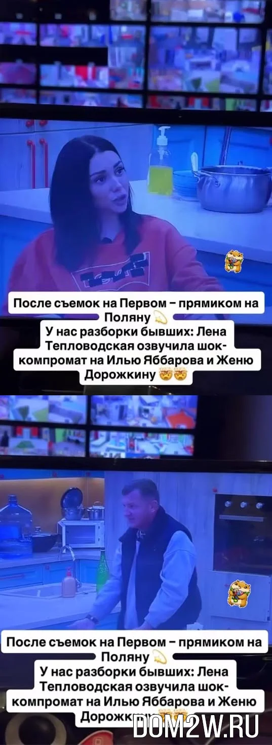 Илья Яббаров