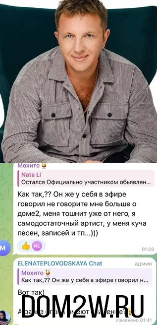 Илья Яббаров