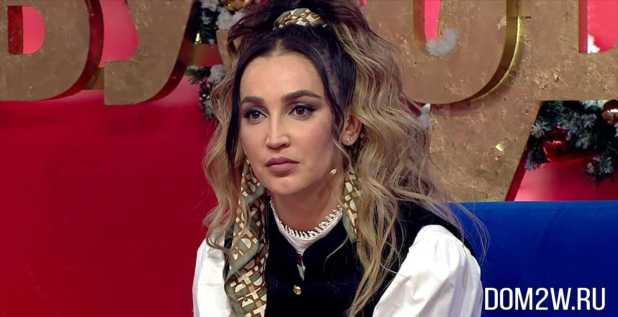 Ольга Бузова