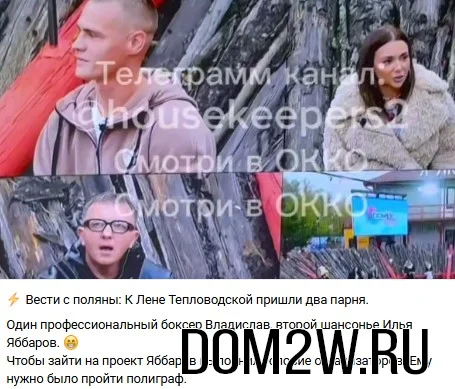 Илья Яббаров