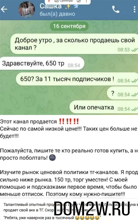 Александра Черно