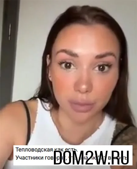 Елена Тепловодская