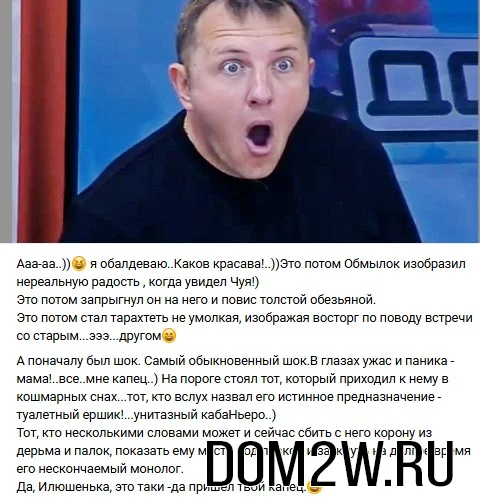 Илья Яббаров
