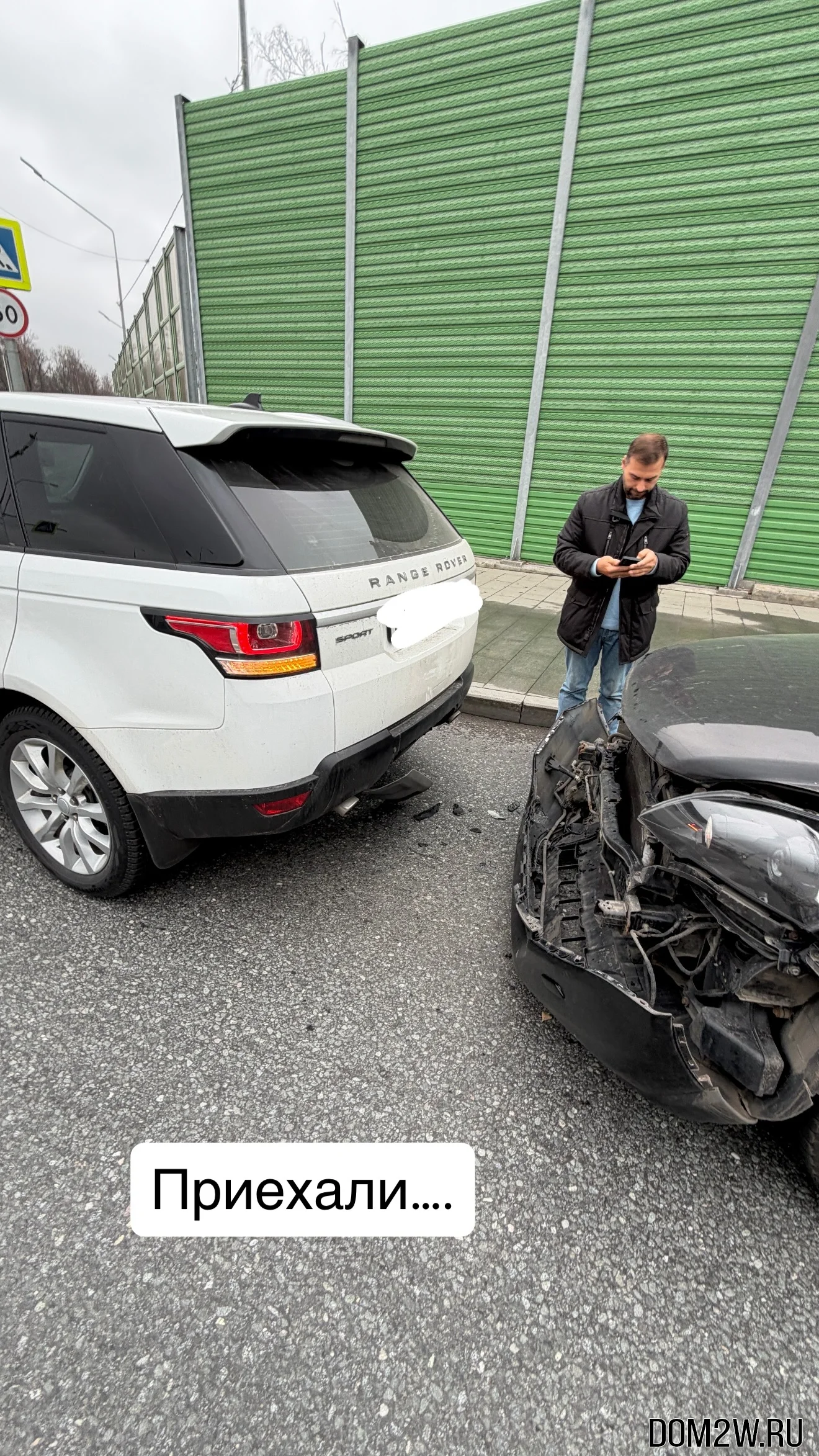 Наталья Варвина ДТП