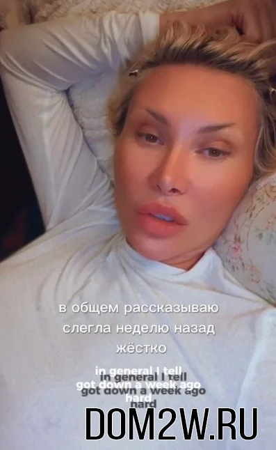 Элина Камирен