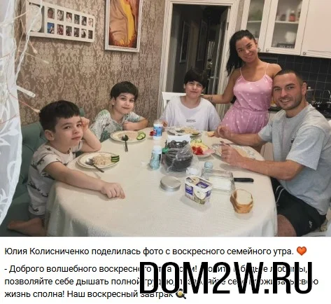 Юлия Салибекова