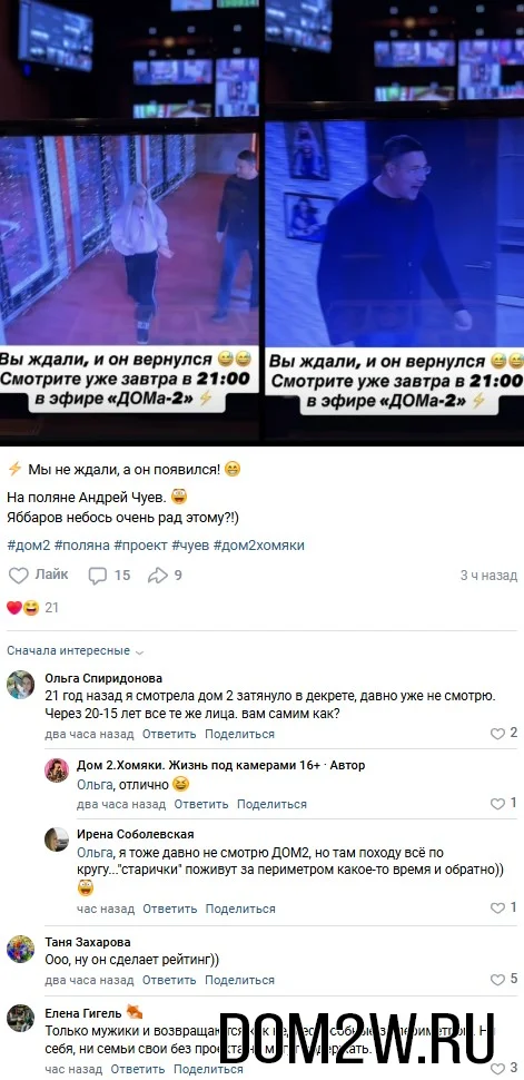 Андрей Чуев