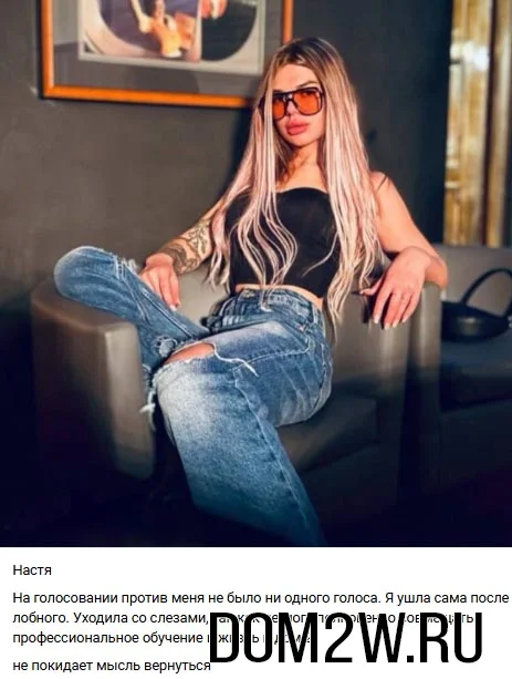 Анастасия Серебрянникова