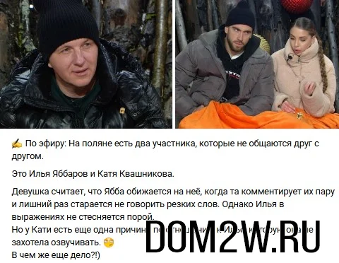 Екатерина Квашникова