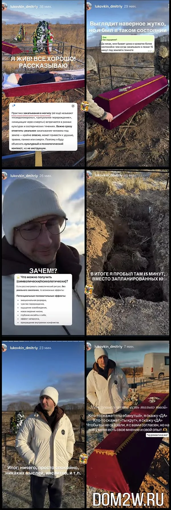 Дмитрий Луковкин