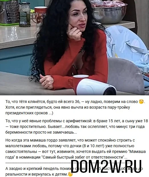 Оксана Лапшина