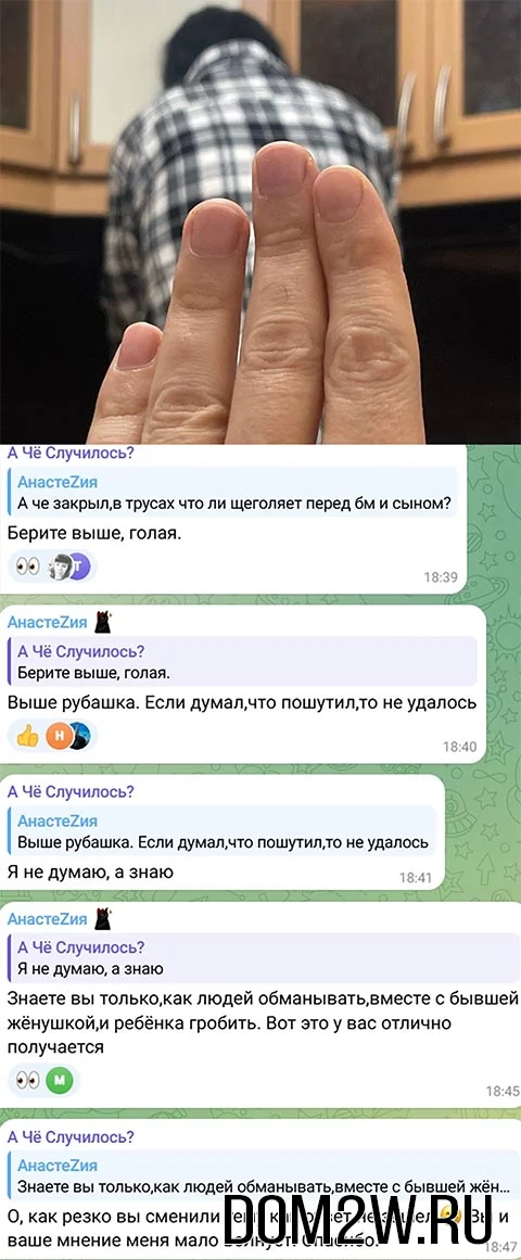 Александра Черно