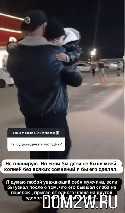 Мондезир Свет-Амур