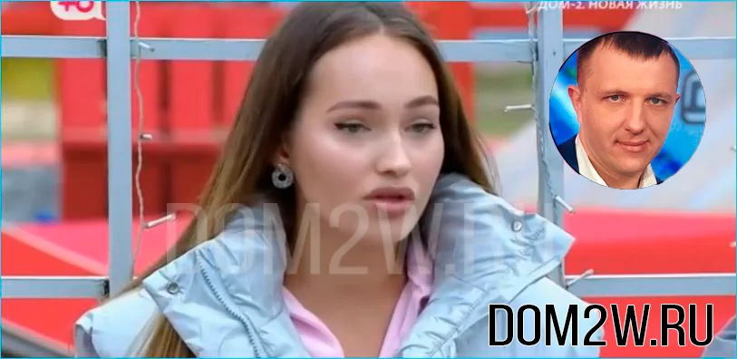 Виктория Салибекова