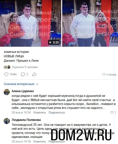 Елена Тепловодская