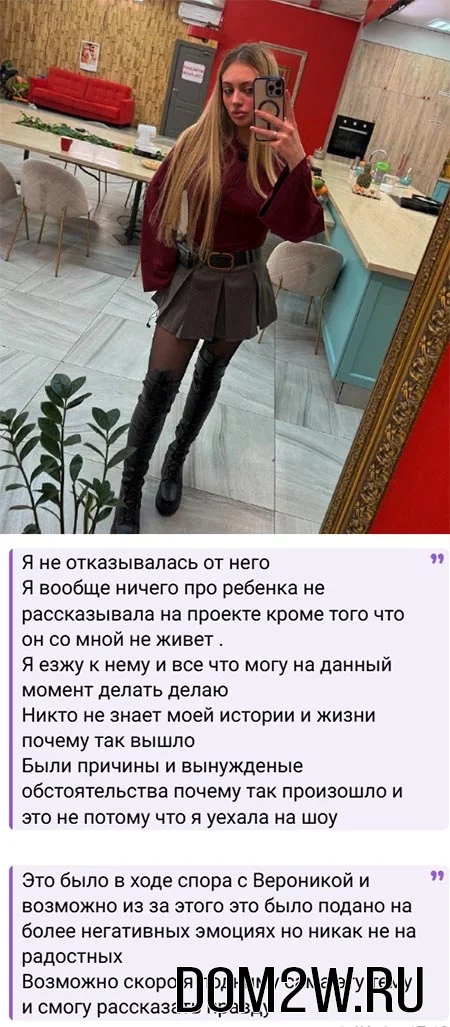 Ксения Карпова