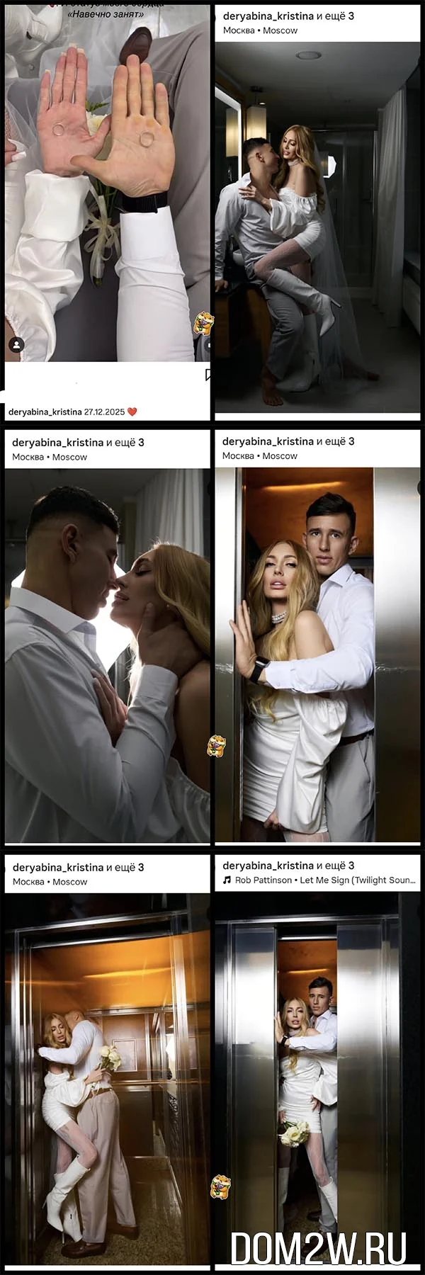 Кристина Дерябина