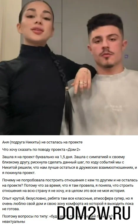 Никита Гуранда