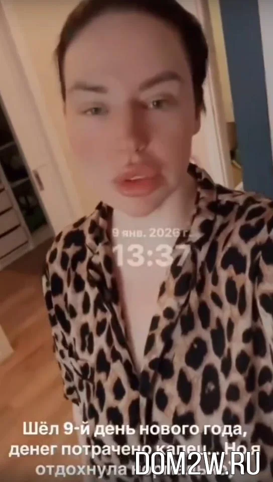 Александра Черно