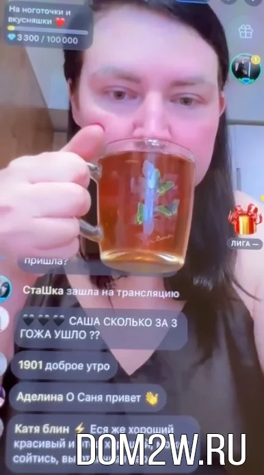 Александра Черно