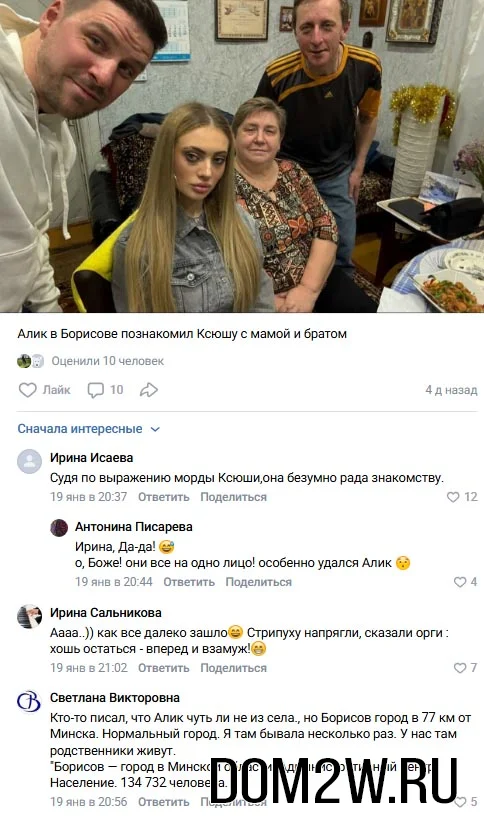 Альберт Гракович